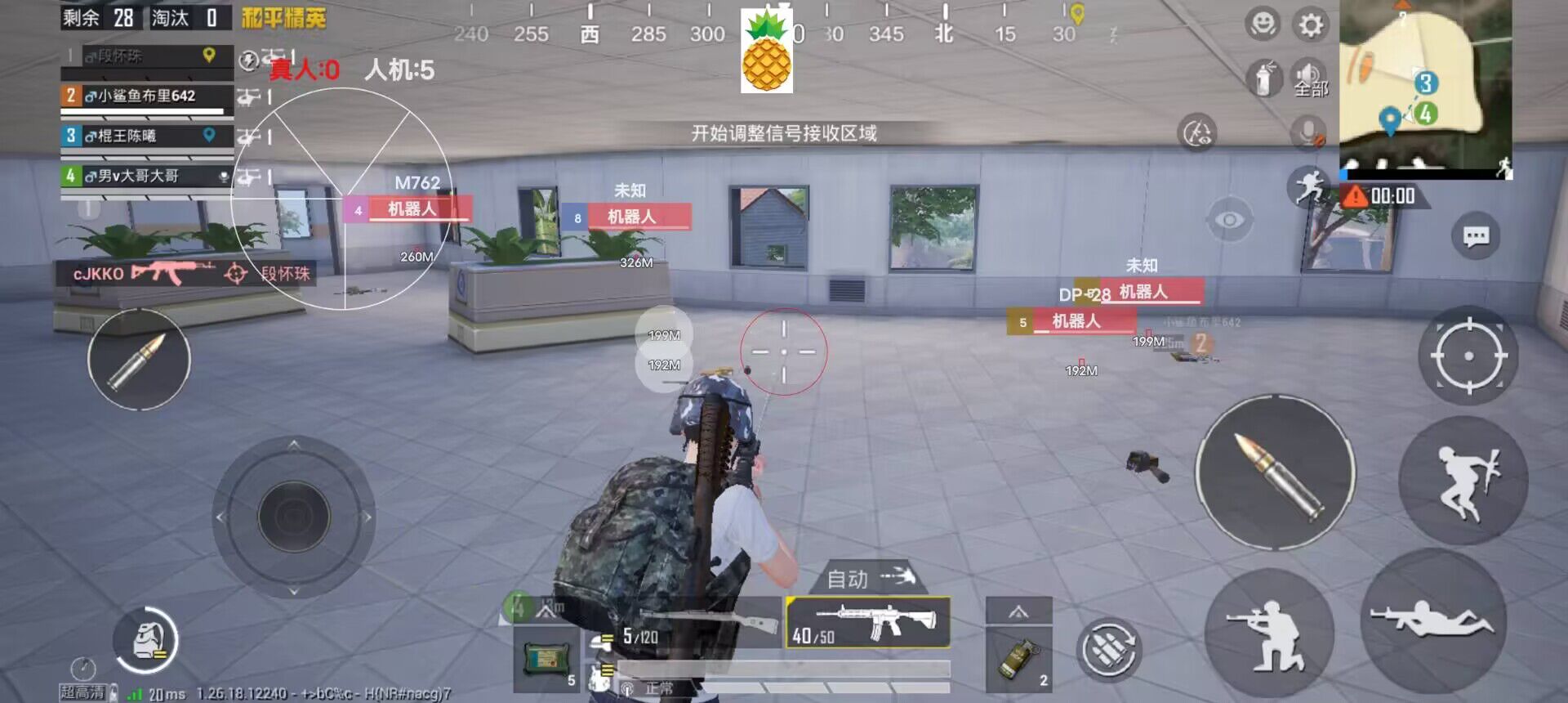 和平精英十字架无后座免费 - 稳定压枪专属辅助